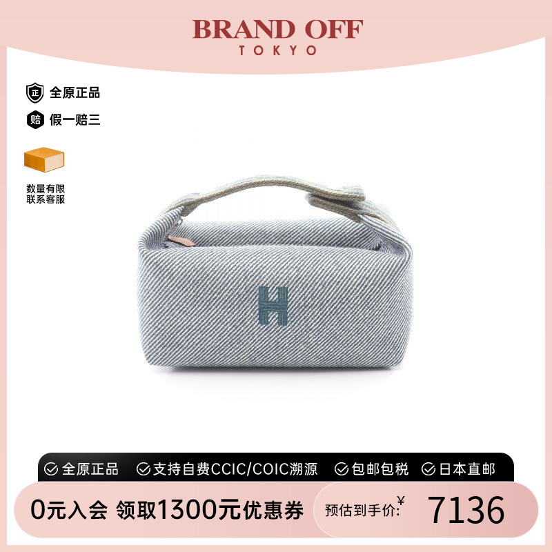 中古Hermes爱马仕手提包