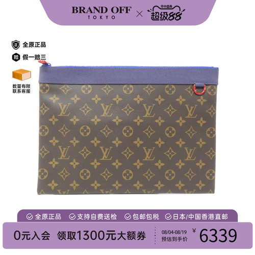 中古LV路易威登女包老花手拿包