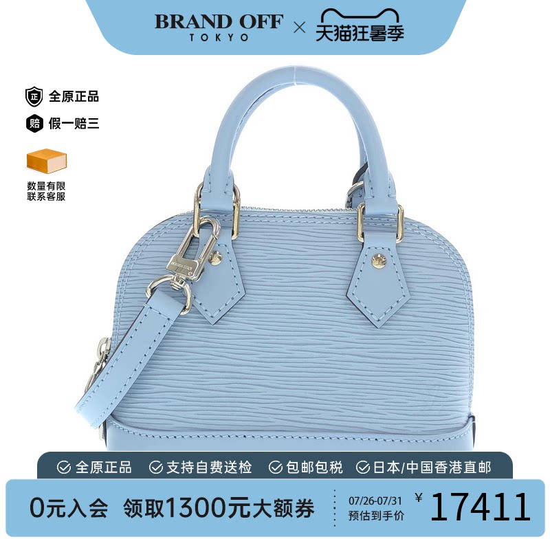中古LV路易威登水波纹斜挎包