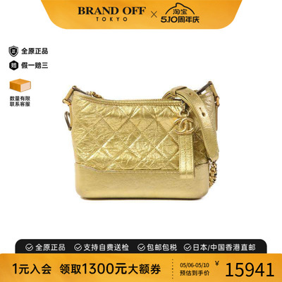 中古Chanel香奈儿斜挎包