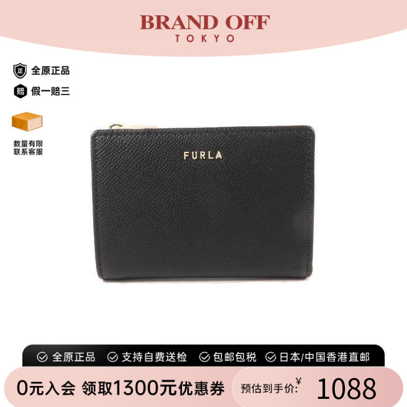 中古Furla芙拉短钱包レディース