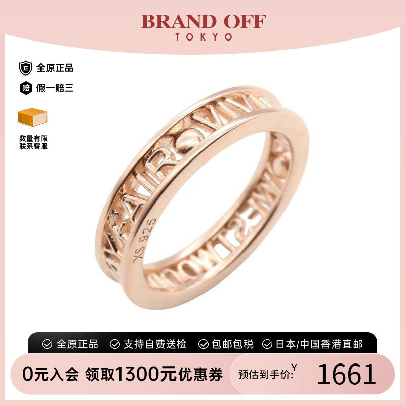 中古VivienneWestwood薇薇安