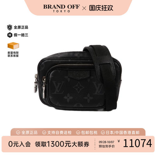 中古LV路易威登斜挎包メンズ