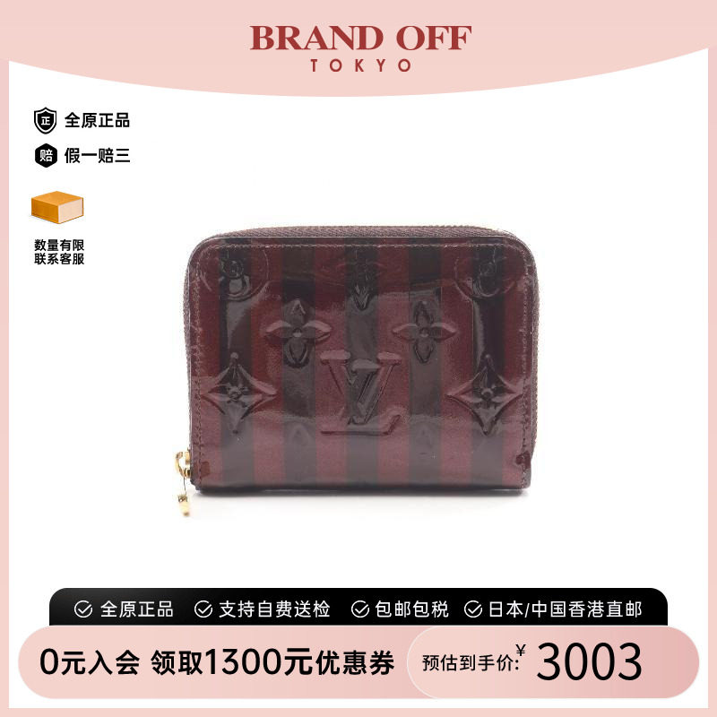 中古vintage二奢LV路易威登女9新coinpurse零钱包漆皮长钱包红色