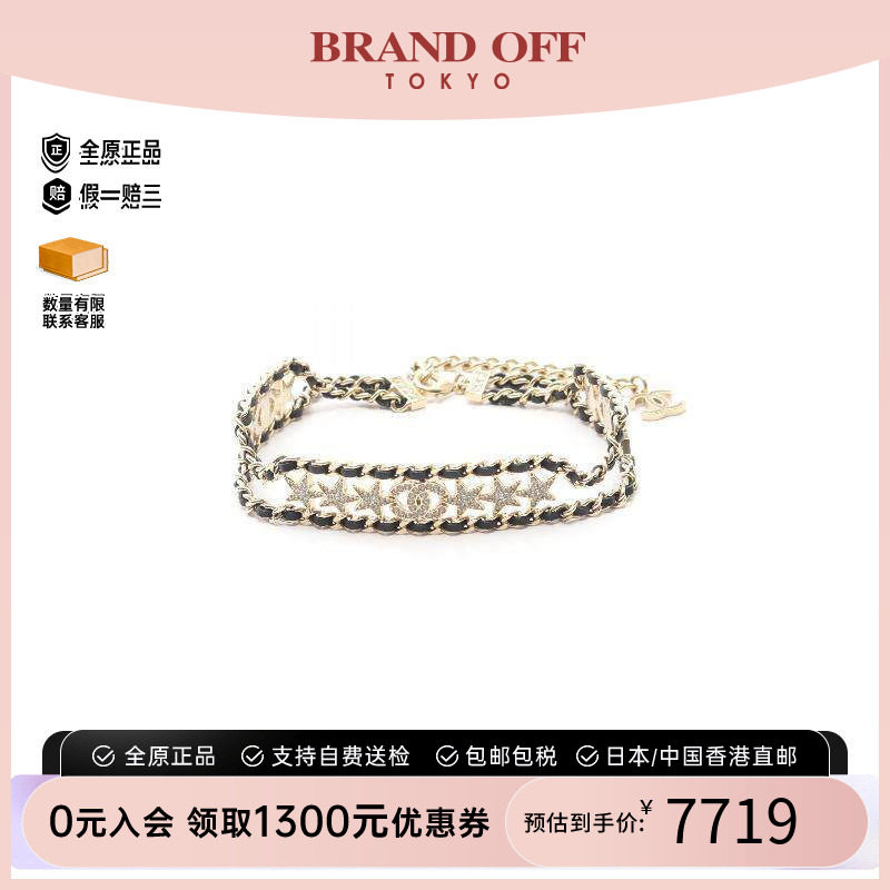 中古Chanel香奈儿项链レディース