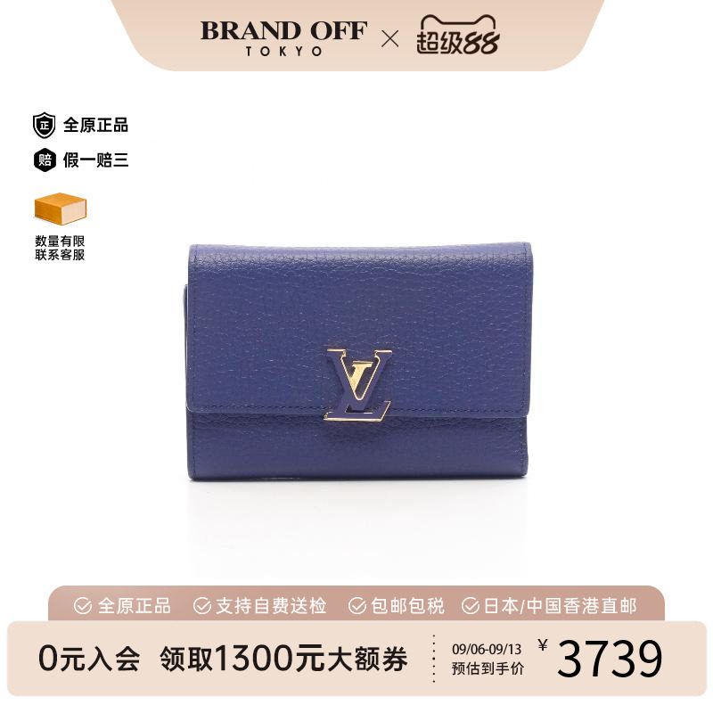 中古LV路易威登短钱包レディース