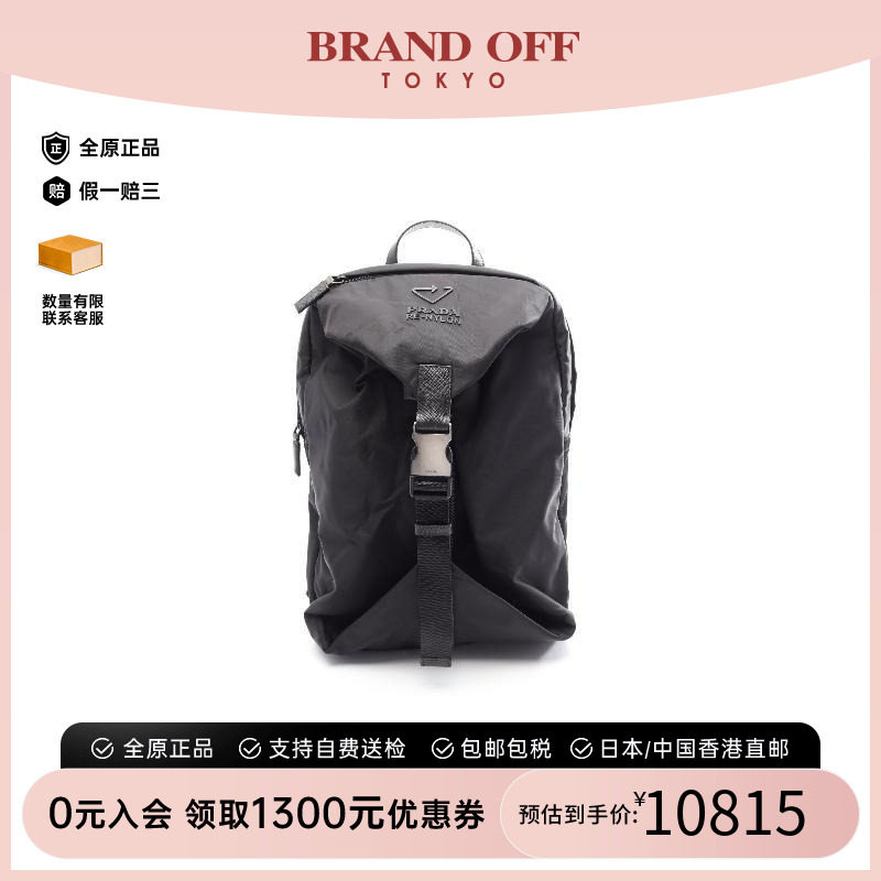 中古Prada普拉达双肩包メンズ