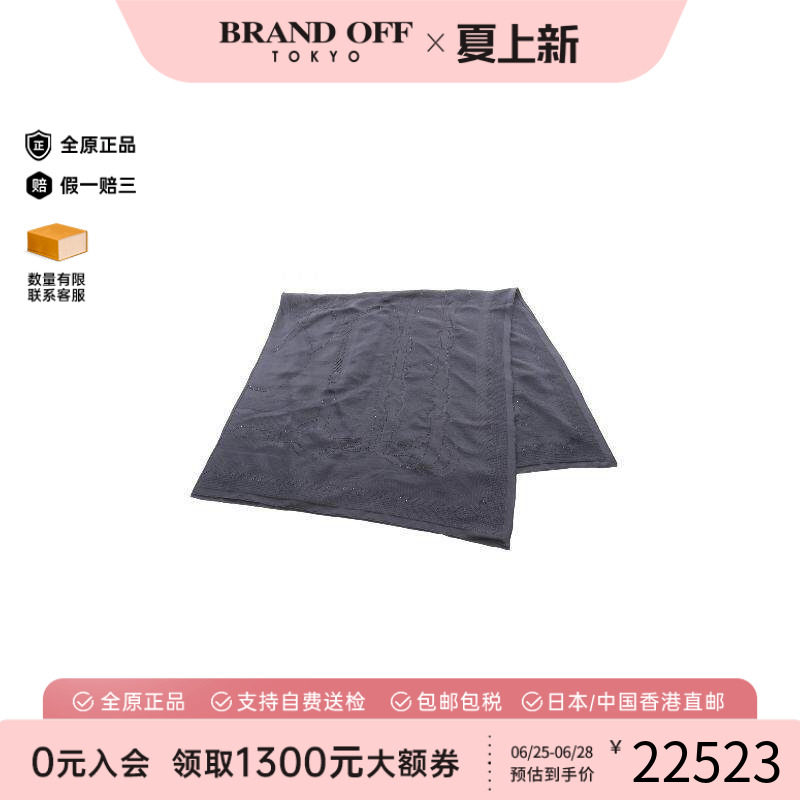 中古Hermes爱马仕围巾/丝巾
