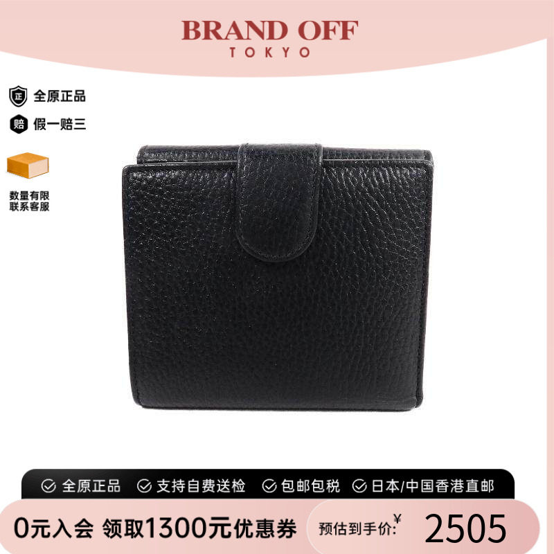 中古Gucci古驰短钱包レディース