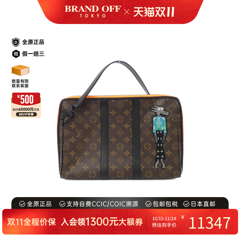 中古LV路易威登通用单肩包