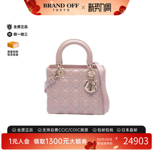 中古Dior迪奥女包A级95新Lady 戴妃包牛皮手提包粉色 Dior