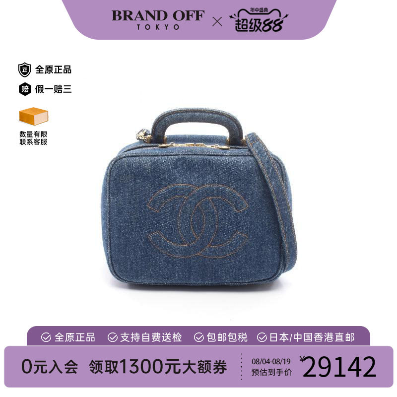中古Chanel香奈儿斜挎包