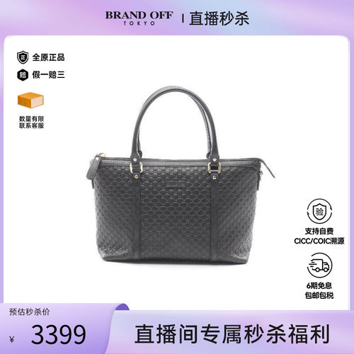 中古Gucci古驰手提包レディース