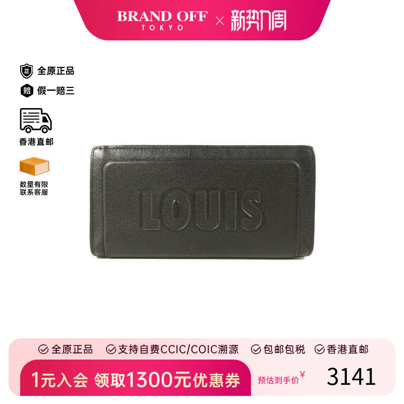 中古LV路易威登男B级9新bi-fold双折牛皮长钱包黑色