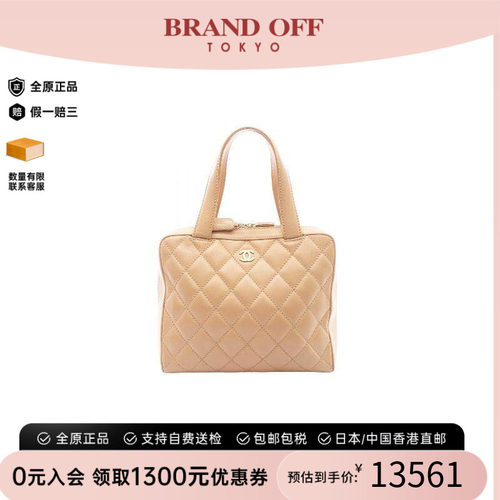 中古Chanel香奈儿手提包