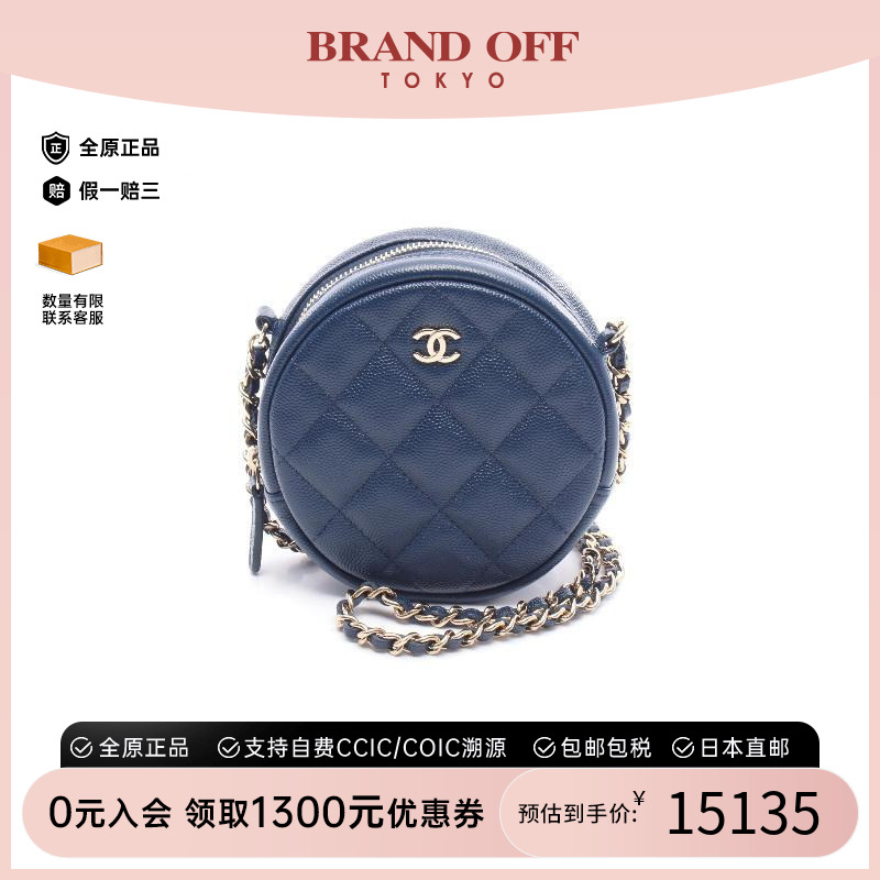 中古Chanel香奈儿斜挎包