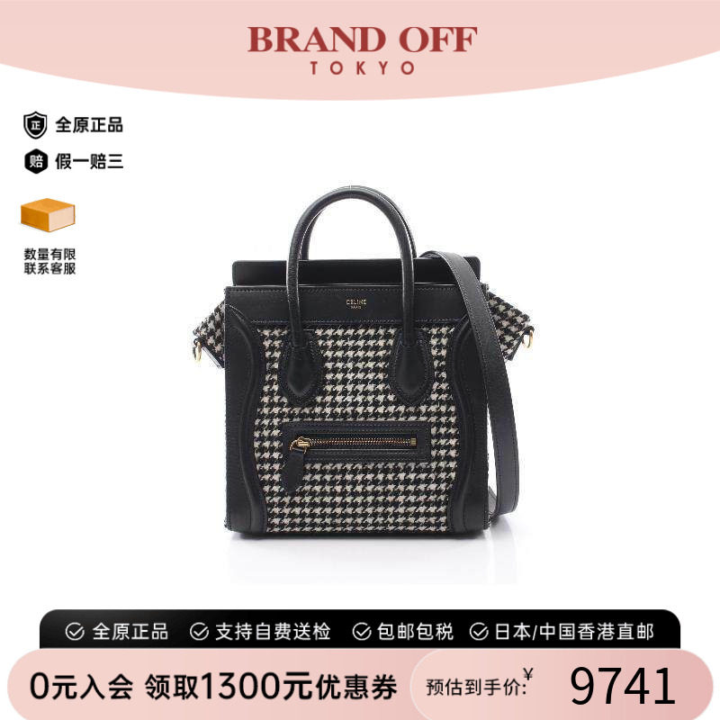 中古Celine赛琳斜挎包レディース