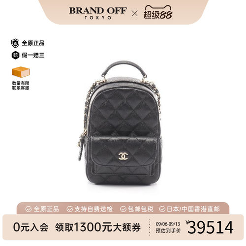 中古Chanel香奈儿双肩包