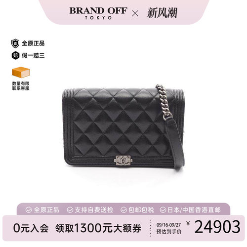 中古Chanel香奈儿斜挎包