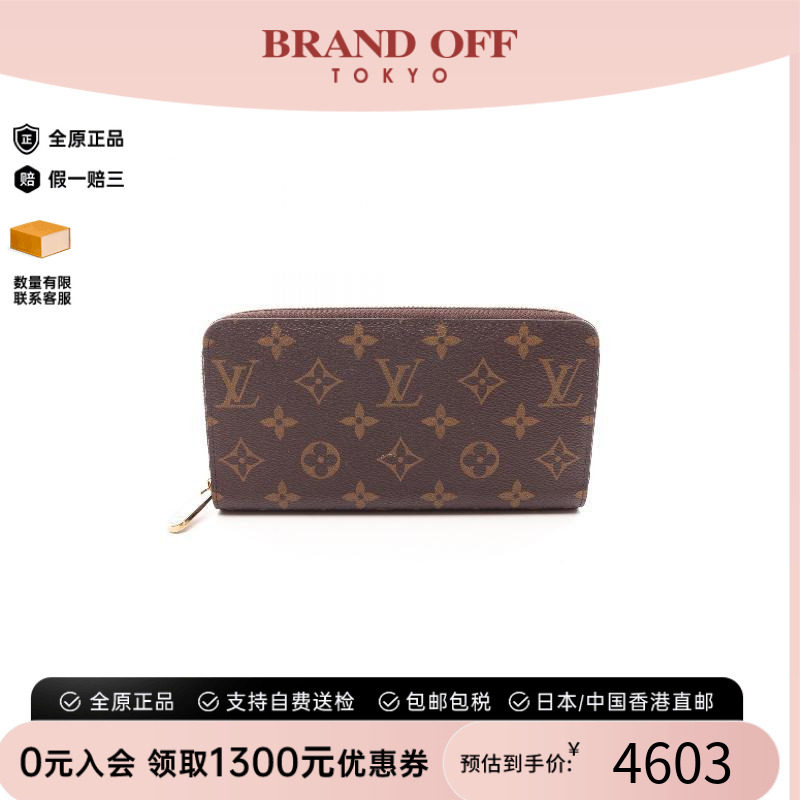 中古LV路易威登长钱包レディース