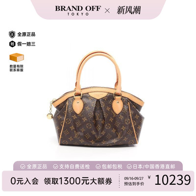 中古LV路易威登手提包レディース