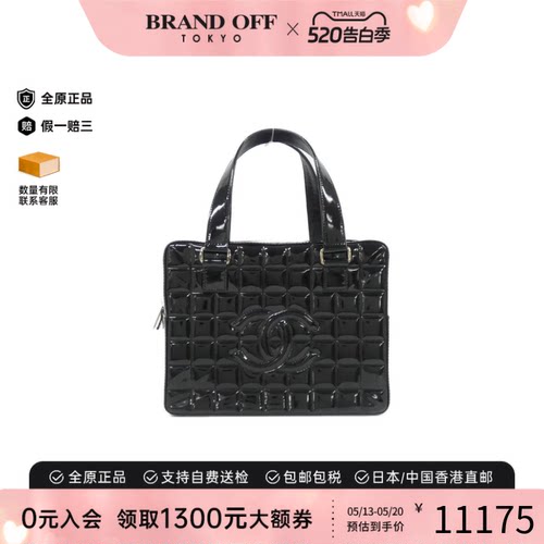 中古CHANEL香奈儿双C手提女包
