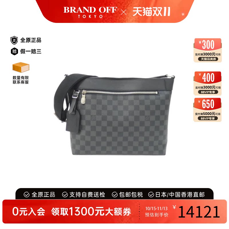 中古LV路易威登男包A级95新Graphite Mick黑色棋盘格斜挎包正品