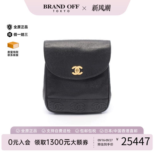 中古Chanel香奈儿双肩包