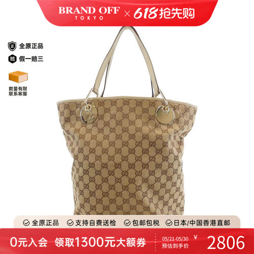 中古GUCCI古驰女包单肩包