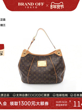 中古LV路易威登女包A级95新Galliera PM南瓜包单肩包经典BRANDOFF
