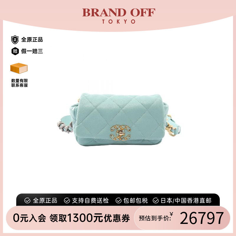 中古Chanel香奈儿腰包レディース