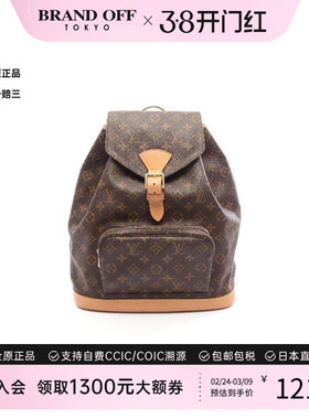 中古LV路易威登女包A级95新Montsouris GM涂层/防水帆布双肩包