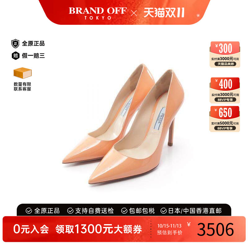 中古Prada普拉达鞋レディース
