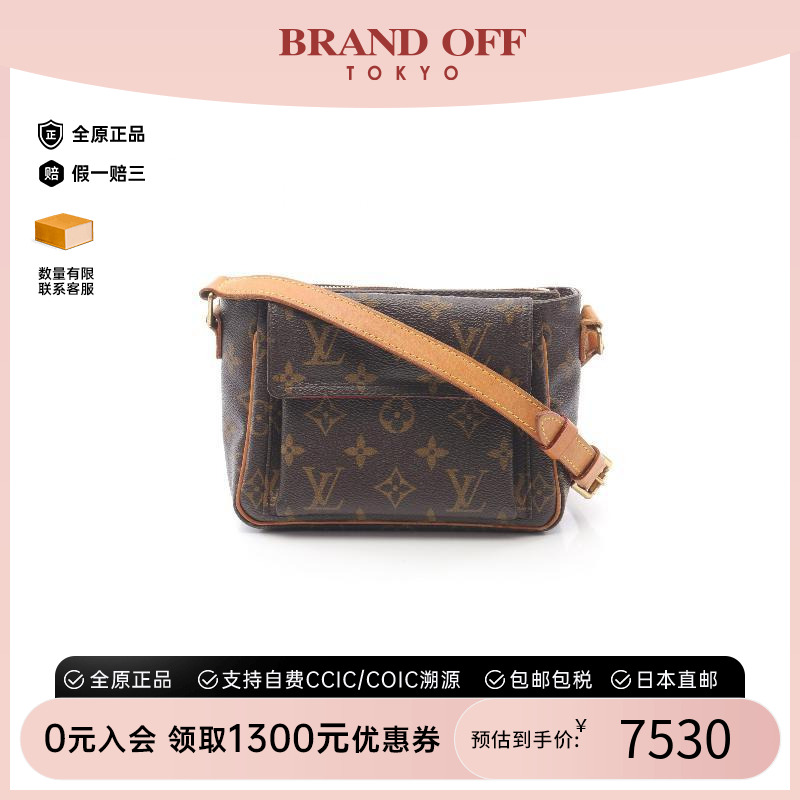 中古LV路易威登斜挎包レディース