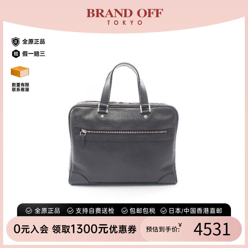 中古LV路易威登斜挎包メンズ牛皮