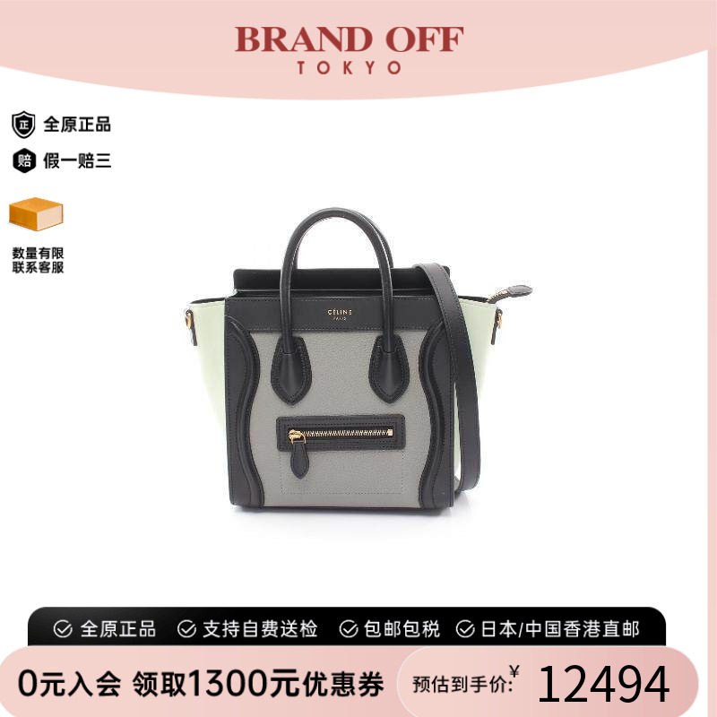 中古Celine赛琳斜挎包レディース