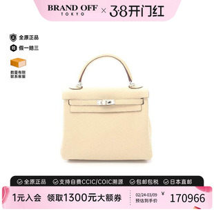 中古Hermes爱马仕女包A级95新Kelly 25凯莉25牛皮手提包浅褐色
