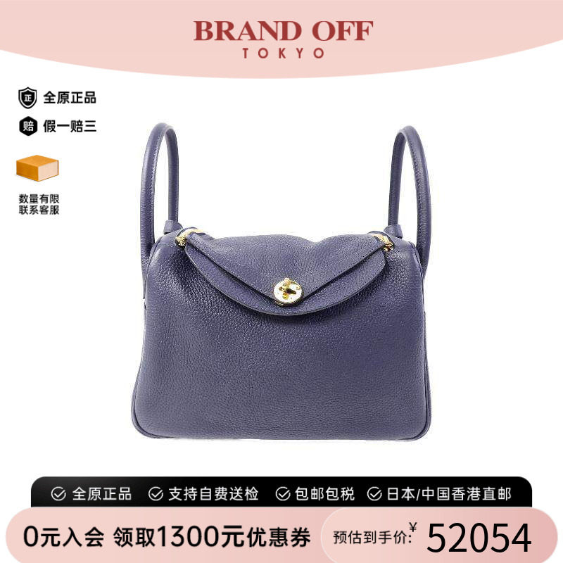 中古Hermes爱马仕单肩包