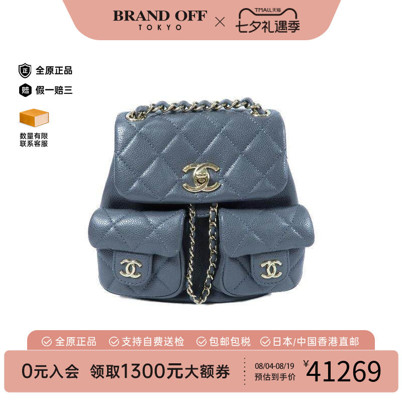 中古Chanel香奈儿双肩包