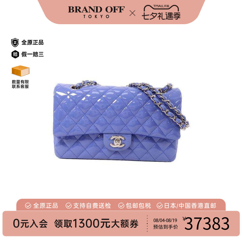 中古Chanel香奈儿斜挎包