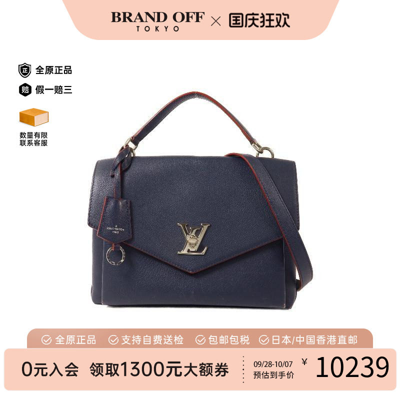 中古LV路易威登斜挎包レディース