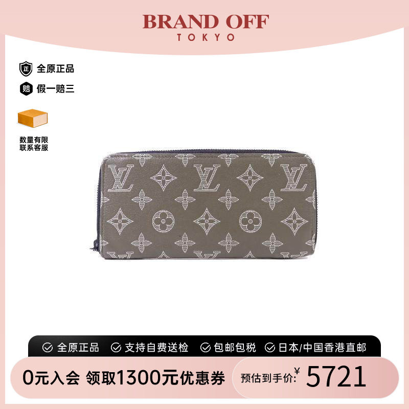 中古LV路易威登长钱包レディース