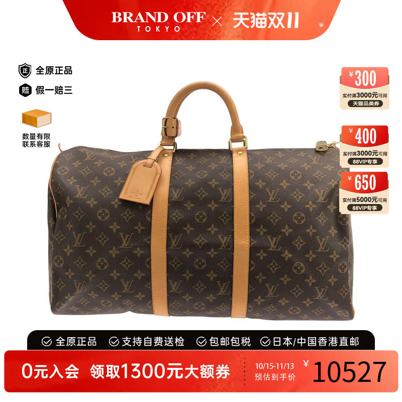 中古LV老花95新Keepall包