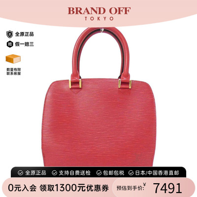 中古LV路易威登女包手提包