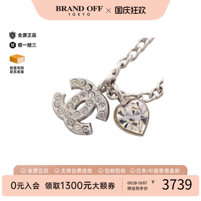 中古Chanel香奈儿项链レディース