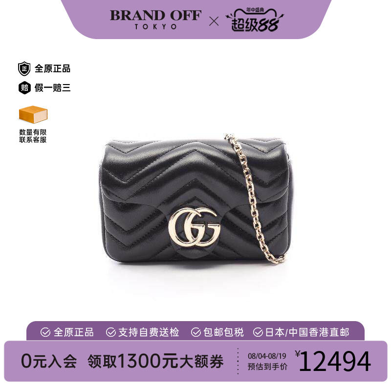 中古Gucci古驰斜挎包レディース