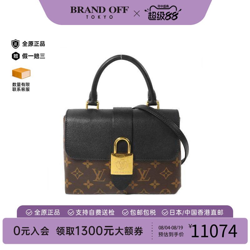中古LV路易威登斜挎包レディース