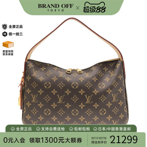 中古LV路易威登通用老花单肩包