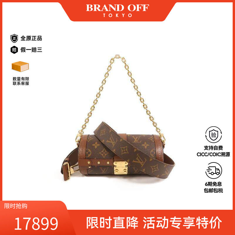 中古LV路易威登斜挎包レディース