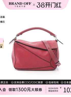 中古Loewe罗意威女包B级9新puzzle bag几何包牛皮斜挎包红色